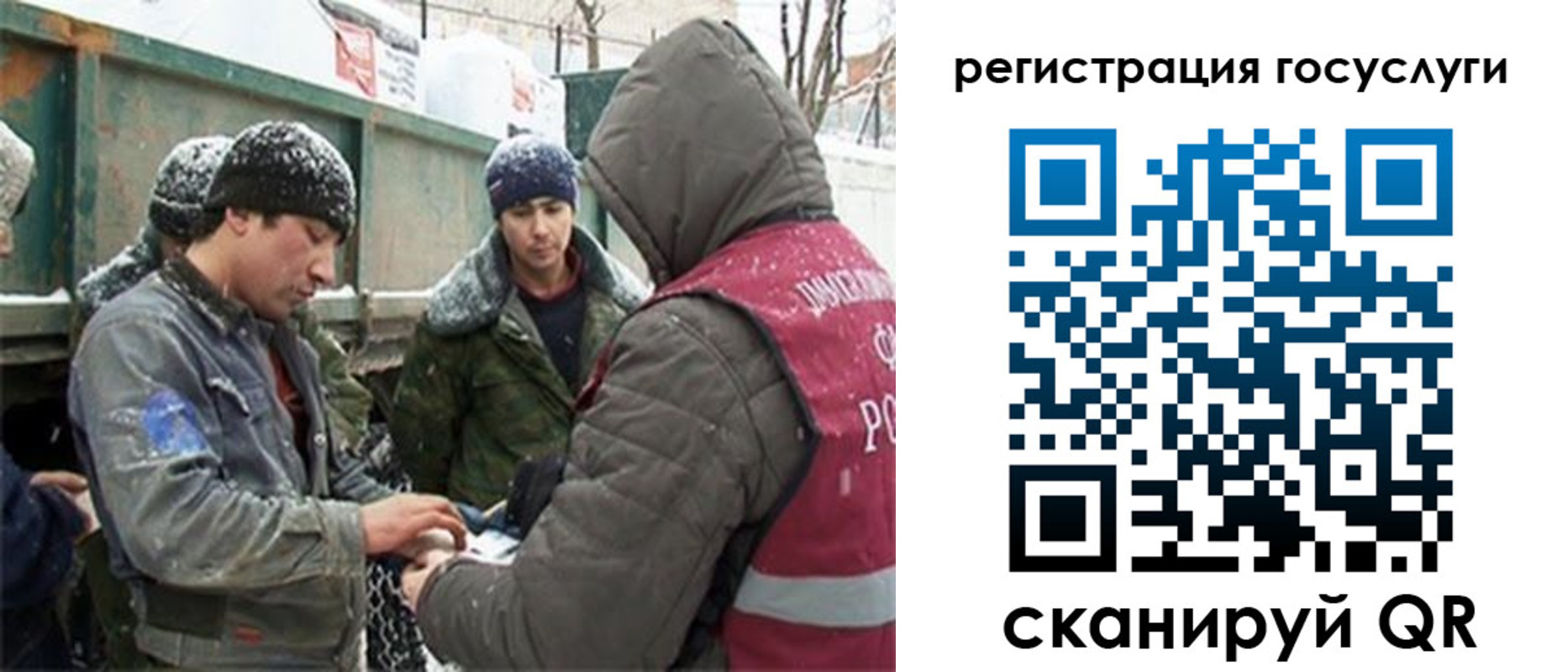 регистрация для дет. сада в Мелеузе