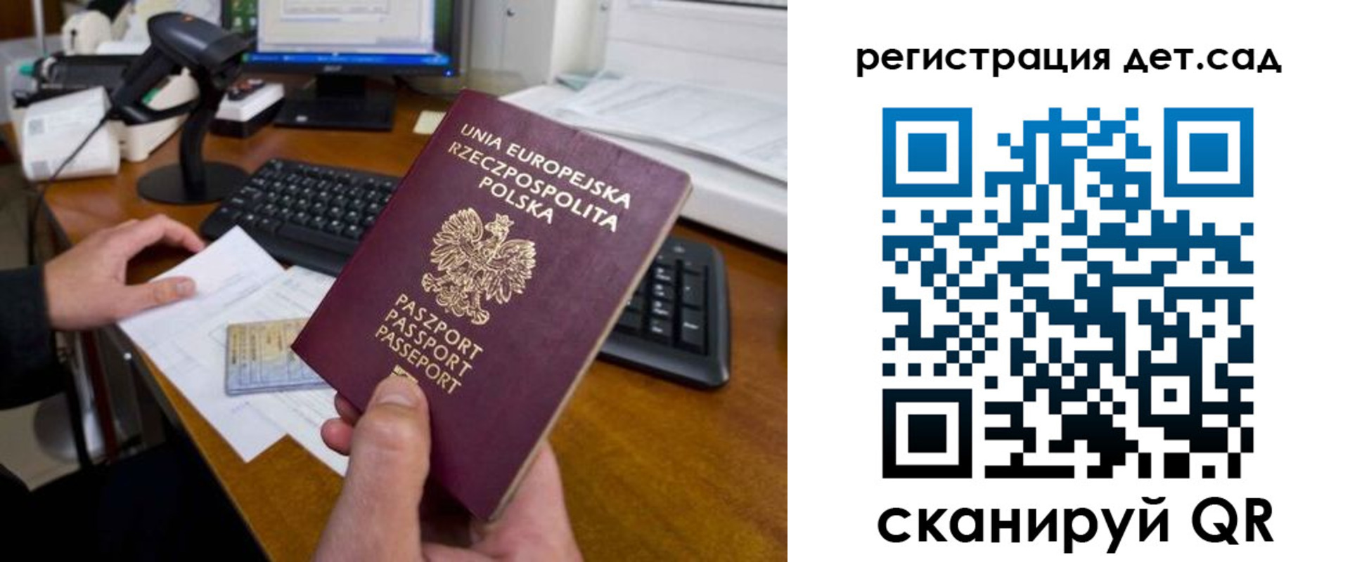 временная регистрация законно в Мелеузе